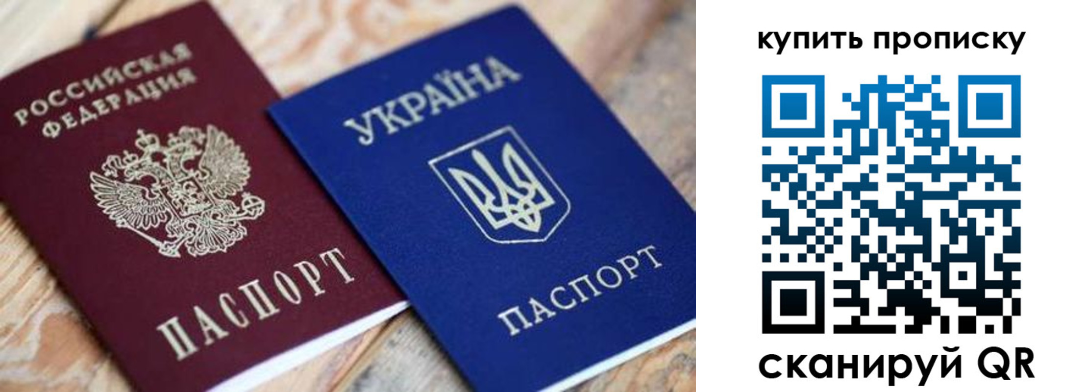 временная регистрация законно в Луге