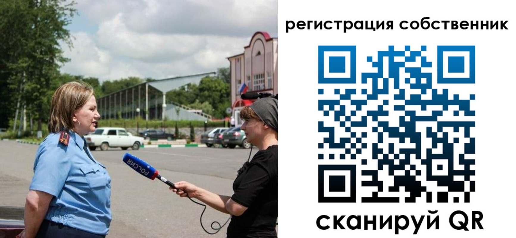 временная регистрация поиск в Луге