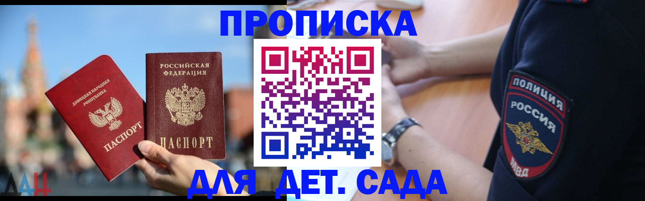 найти адрес прописки в Луге