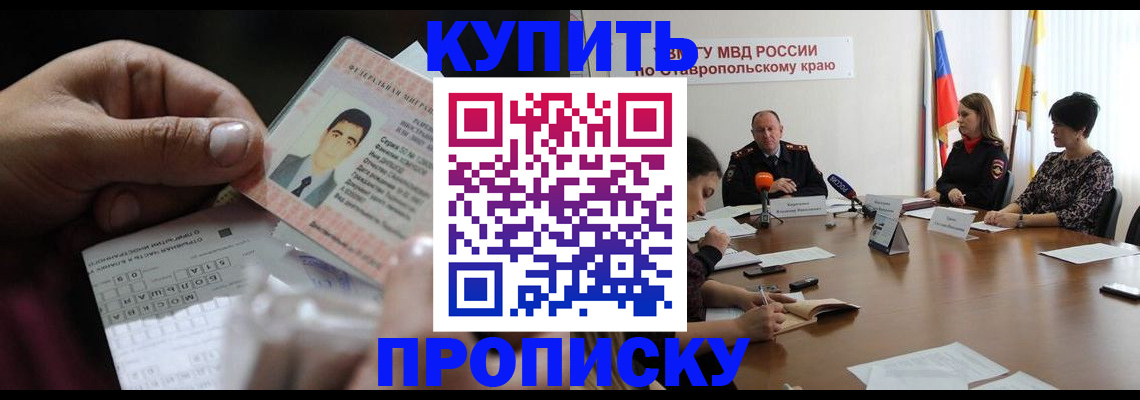 регистрация для дет. сада в Луге