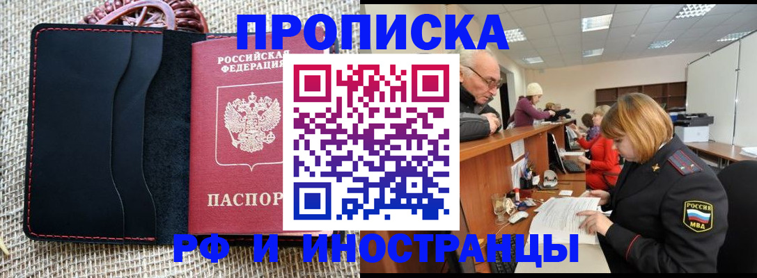 регистрация для дет. сада в Луге